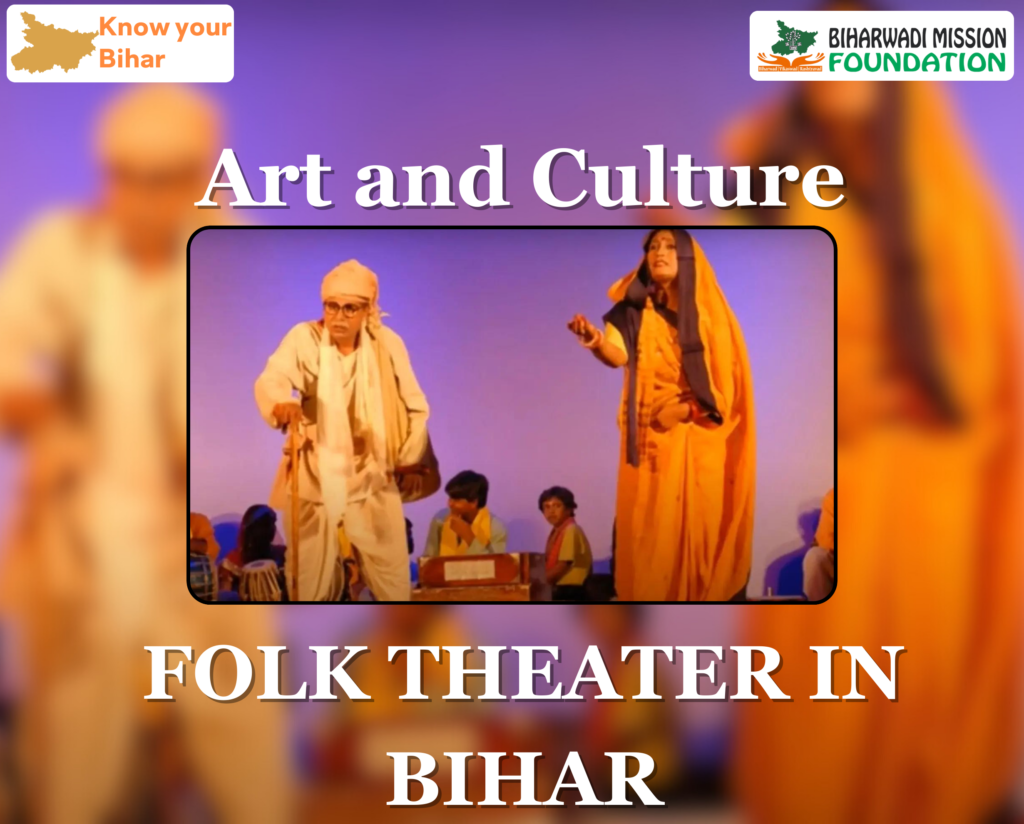 FOLK THEATER IN BIHAR