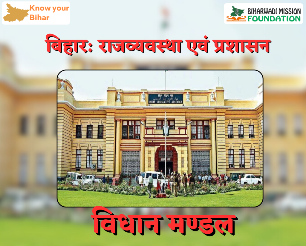 Legislature