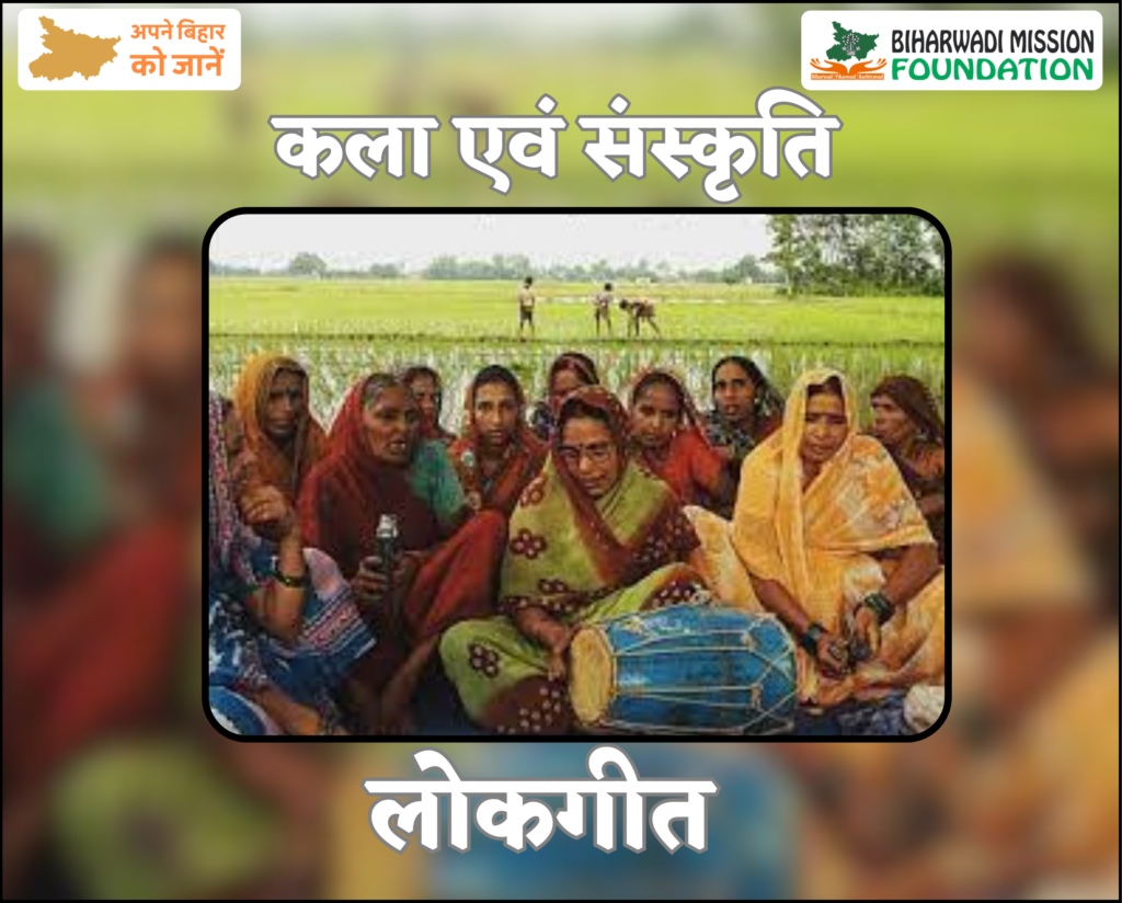 लोकगीत