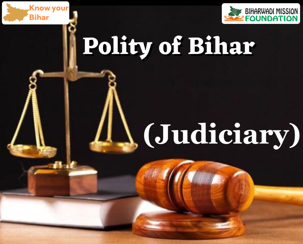 Judiciary