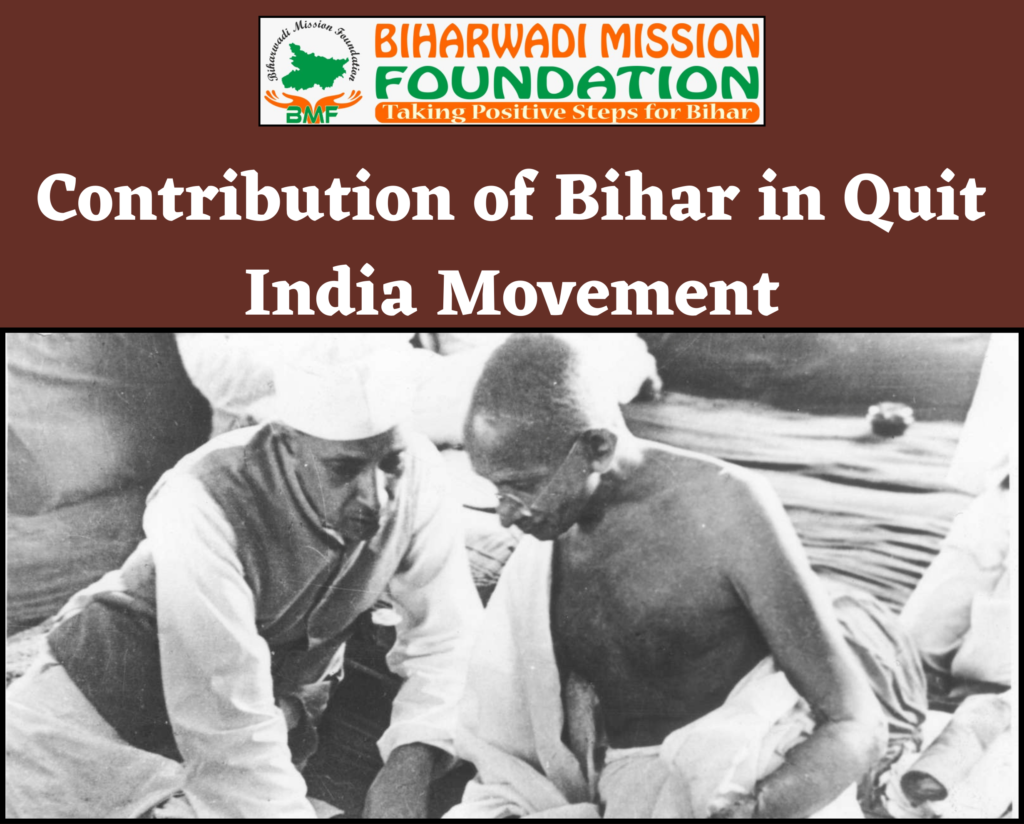 Quit India Movement
