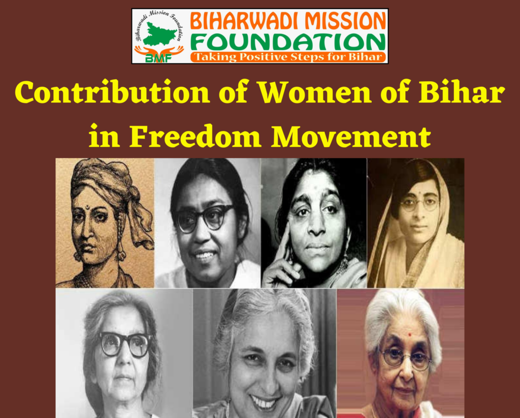 Bihar in Freedom Movement