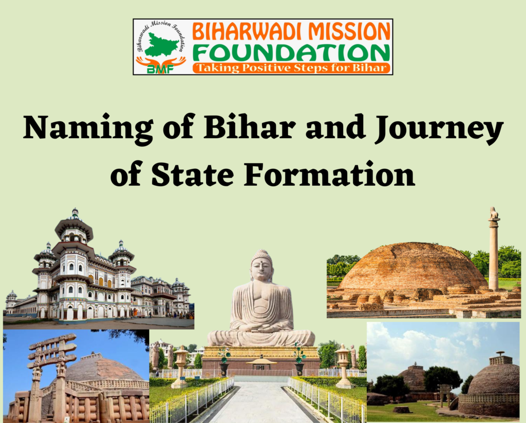 Journey of State Formation