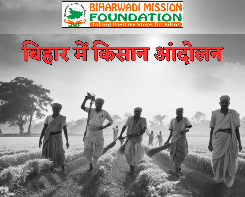 Peasant Movement (किसान आंदोलन)