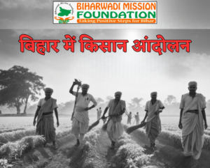 Peasant Movement (किसान आंदोलन)