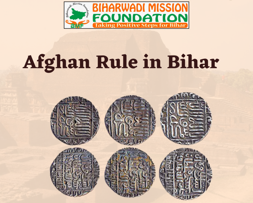 Afghan Rule