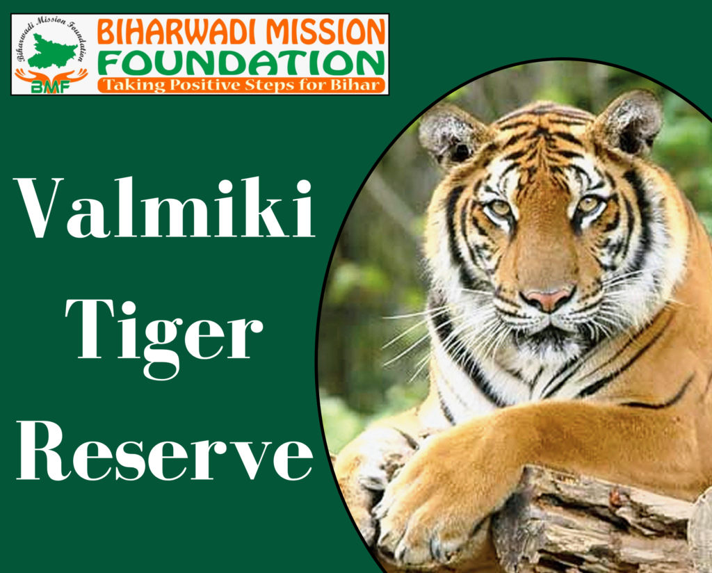 Valmiki Tiger Reserve